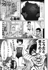 COMIC Masyo 2011-05