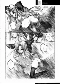 [R-Works (ROS)] Freude Yorokobi no Uta (Tsukihime)