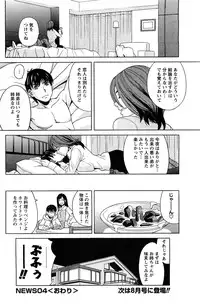 Comic Men's Young [2009-06]