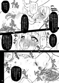 Kawaii Boku wa Oshiri de Fan Service Shimasu!