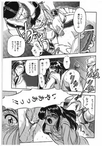 [Tomozawa Shou] Milky's