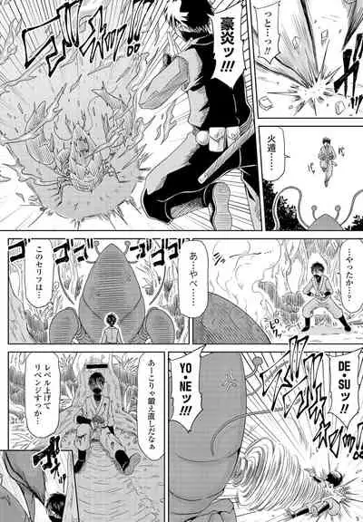 COMIC Penguin Club 2021-12 [Digital]