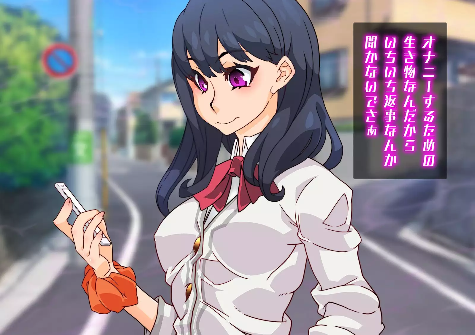 SSSS Saimin Sennou Shinkou Sousa