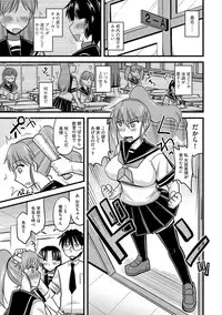 [Anthology] Cyberia Maniacs Shokushu Gouin Special Vol.1 [Digital]