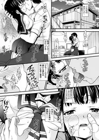 COMIC X-EROS #63 [Digital]