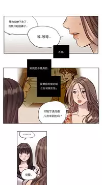 [Ramjak] Atonement Camp Ch.0-52 (Chinese)