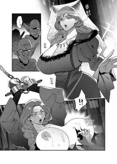 Juukan Hoka Rogu Matome-Shuu