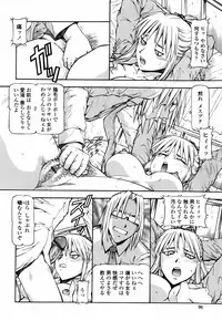 [ITOYOKO] SLAVE GIRLS