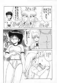 [Mizuyoukan] Happening Star