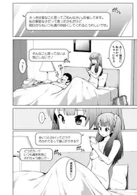 COMIC Shingeki 2018-12 [Digital]