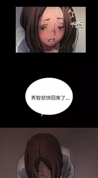 姊姊: 莲 第1~10話 [Chinese]中文