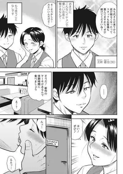 Action Pizazz 2022-03