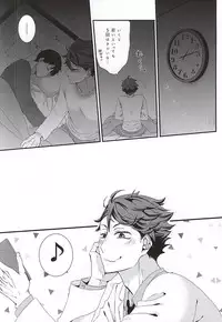 (RTS!!5) [NFR6 (JIZU)] Take,all,all. (Haikyuu!!)