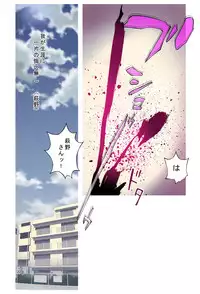 [Orange Bullet (Hanainu)] Yumenotsuduki
