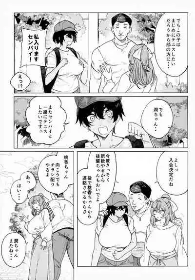 (C99) [Kamaboko Koubou (Kamaboko)] Rankan Gasshuku Circle De Hamerareta Shoujo Tachi