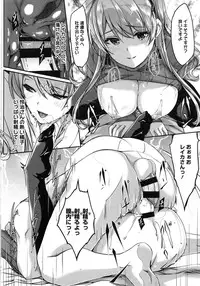 [Gustav] Reika wa Karei na Boku no Maid