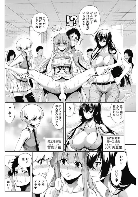 COMIC HOTMILK 2017-03