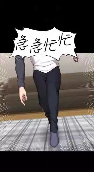 [G.HO & 高孫志] 健身教練 1-84 官方中文（連載中）