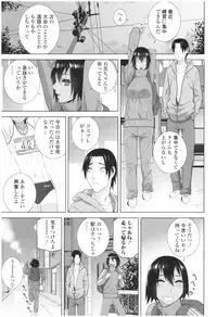 Imouto no Kiken na Anzenbi