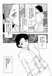 [Kaimeiji Yuu] Kazoku no Kindan Shouzou