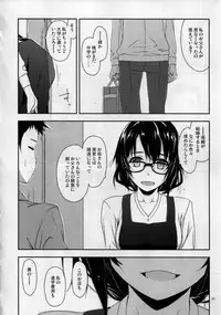 (COMITIA116) [Angyadow (Shikei)] Rouka