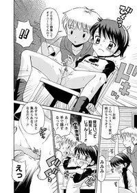 [Anthology] Karyou Gakuen Shotoubu 2010-12 [Digital]