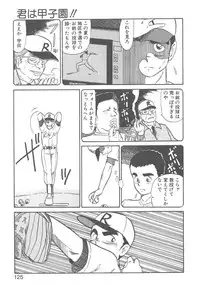 [Youkihi] Magic Mushroom