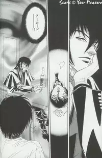 (C65) [Kita-Kasukabe Rohjinkai (Moto-ho)] Ja! Aundessen. 4 (Hellsing)