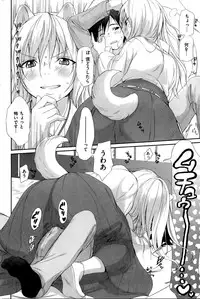 COMIC Kairakuten 2015-08