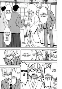 [Hakaba] Kedamono no Ie (Gekan) [English] {Doujins.com}