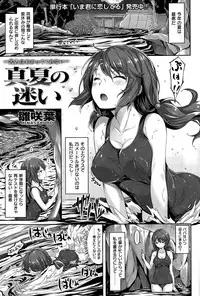 COMIC Kairakuten BEAST 2015-08