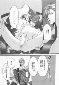 [Watanabe Asia] Pink no Omocha