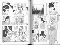 [Oshino Shinobu] Bunny 3%