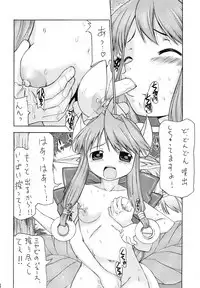 (SC34) [K.H.HANTEN (Takorina Gahaku)] Moride Miyabito ironna oasobi (Shinrabanshou Choco)