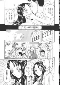 [Kobayashi Shounenmaru] Kinshin Kanin Dokuhon