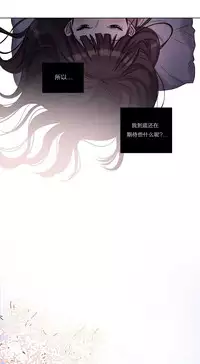 [Ramjak] Atonement Camp Ch.0-52 (Chinese)