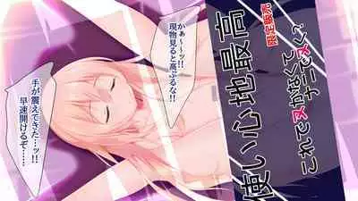 [Re:Set] Shin kankaku TS Dooru