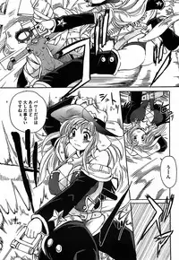 [Shimanto Youta] Gun Tribe