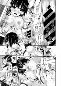 COMIC X-EROS #54 [Digital]