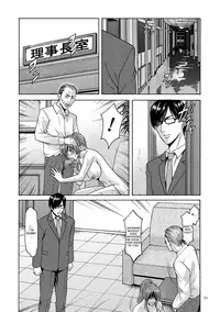 [Hoshino Ryuichi] Saimin Choukyou Gakuen Ch. 3-9 [English] [desudesu] [Digital]