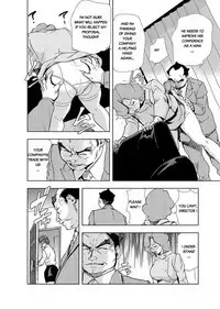 Nikuhisyo Yukiko chapter 15