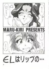 [Anthology] Doujin Anthology Bishoujo Gumi 3 (Various)