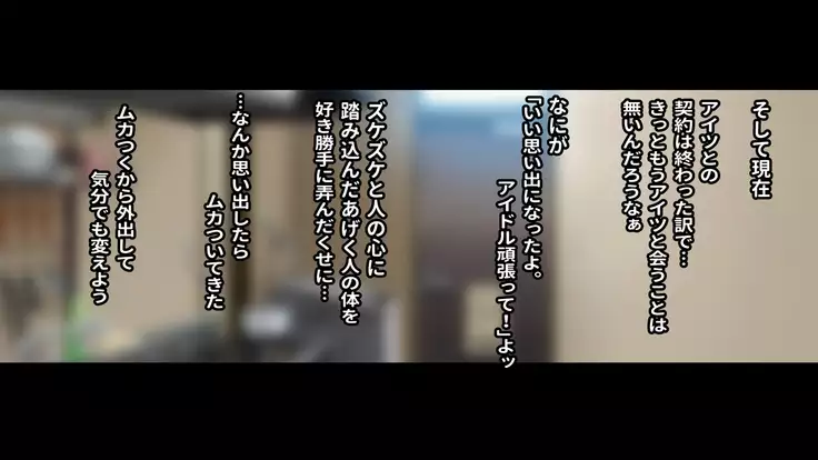 Rental Kanojo ~Honki Sex o Oboetara~