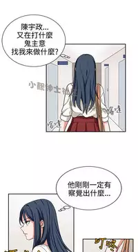 中文韩漫 奴家思想 Ch.0-15 [Chinese]
