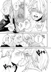 (C87) [Kyozoya (Kunoichi)] SWEET SPOT (One Piece)