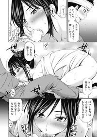 COMIC AUN 2019-04 [Digital]