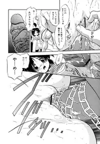 Comic Megaplus Vol 28 [2006-02]