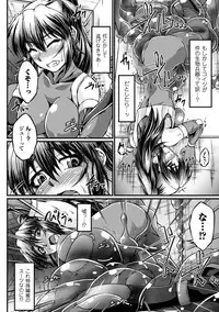 [anthology] Slime ni Matowari Tsukarete Zecchou Suru Bishoujo-tachi Vol.2