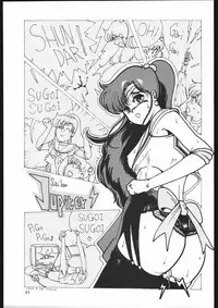 [Sailor Moon] Milky Romance (Genome-Sha)