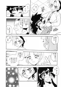 [Shinozaki Rei] Blue Heaven